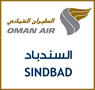 Oman Air Sindbad